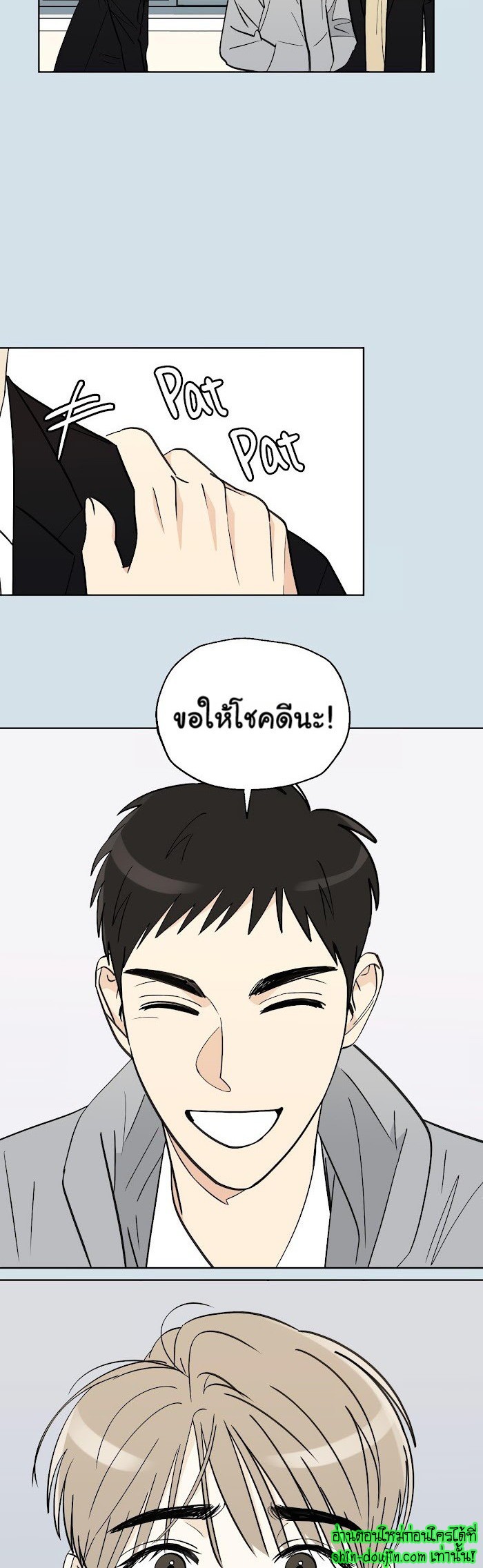 Even If Summer Ends EP 4